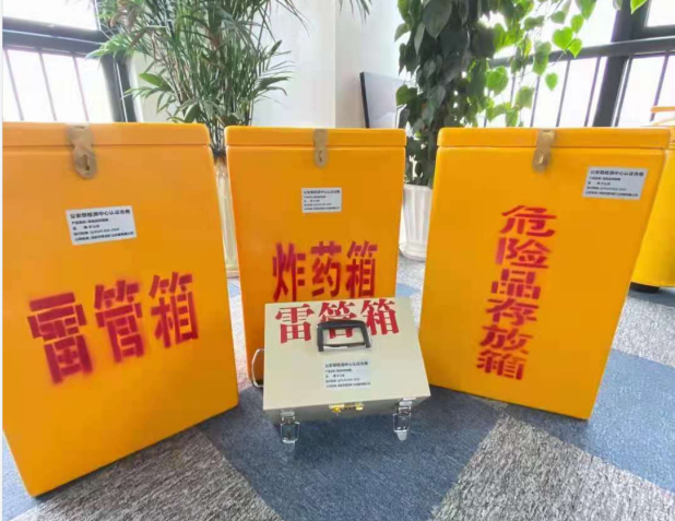 东乡雷管箱的存放形式：如何科学安全地储存矿用雷管