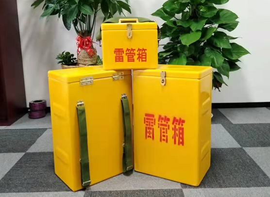 东乡矿山爆破用的炸药箱雷管箱，你了解多少？