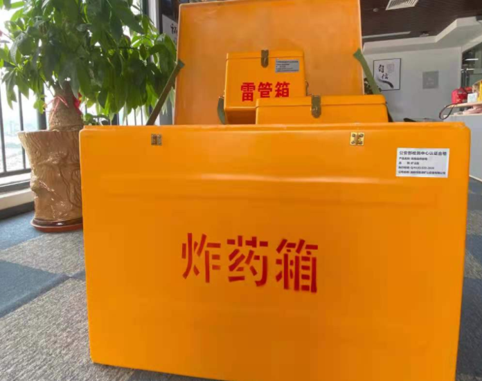 东乡玻璃钢炸药箱雷管箱的优势在哪里？