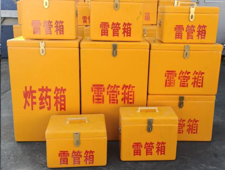 东乡如何区分炸药箱与雷管箱？