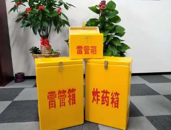 东乡玻璃钢炸药箱与普通炸药箱有什么区别？