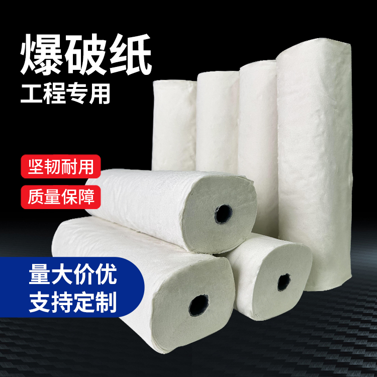 东乡什么是液氧爆破技术？