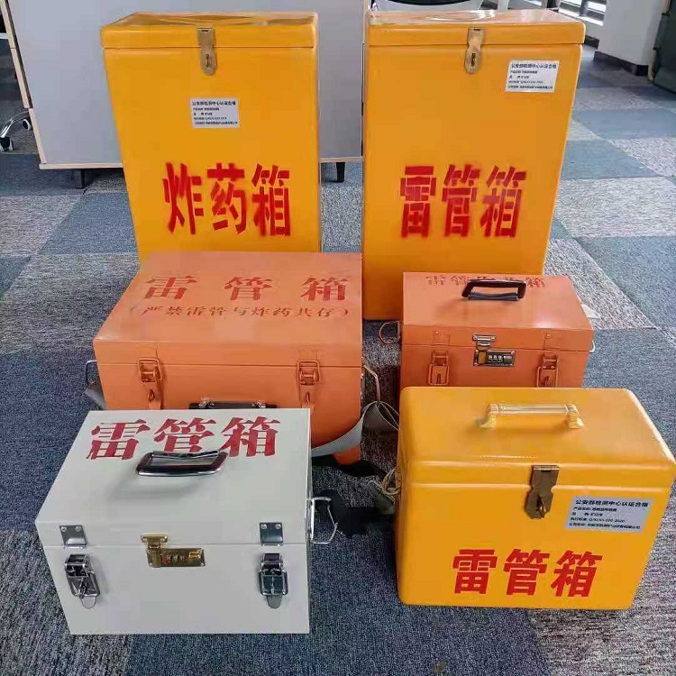 东乡雷管作业箱的设计与应用标准