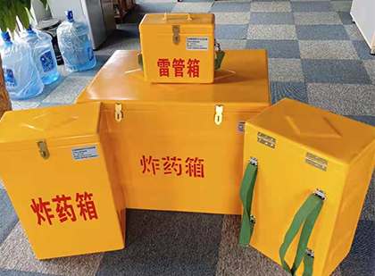 东乡便携式雷管箱：从“移动仓库”到“个人安全助手”的专业化演进