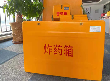 东乡如何正确选择炸药箱？