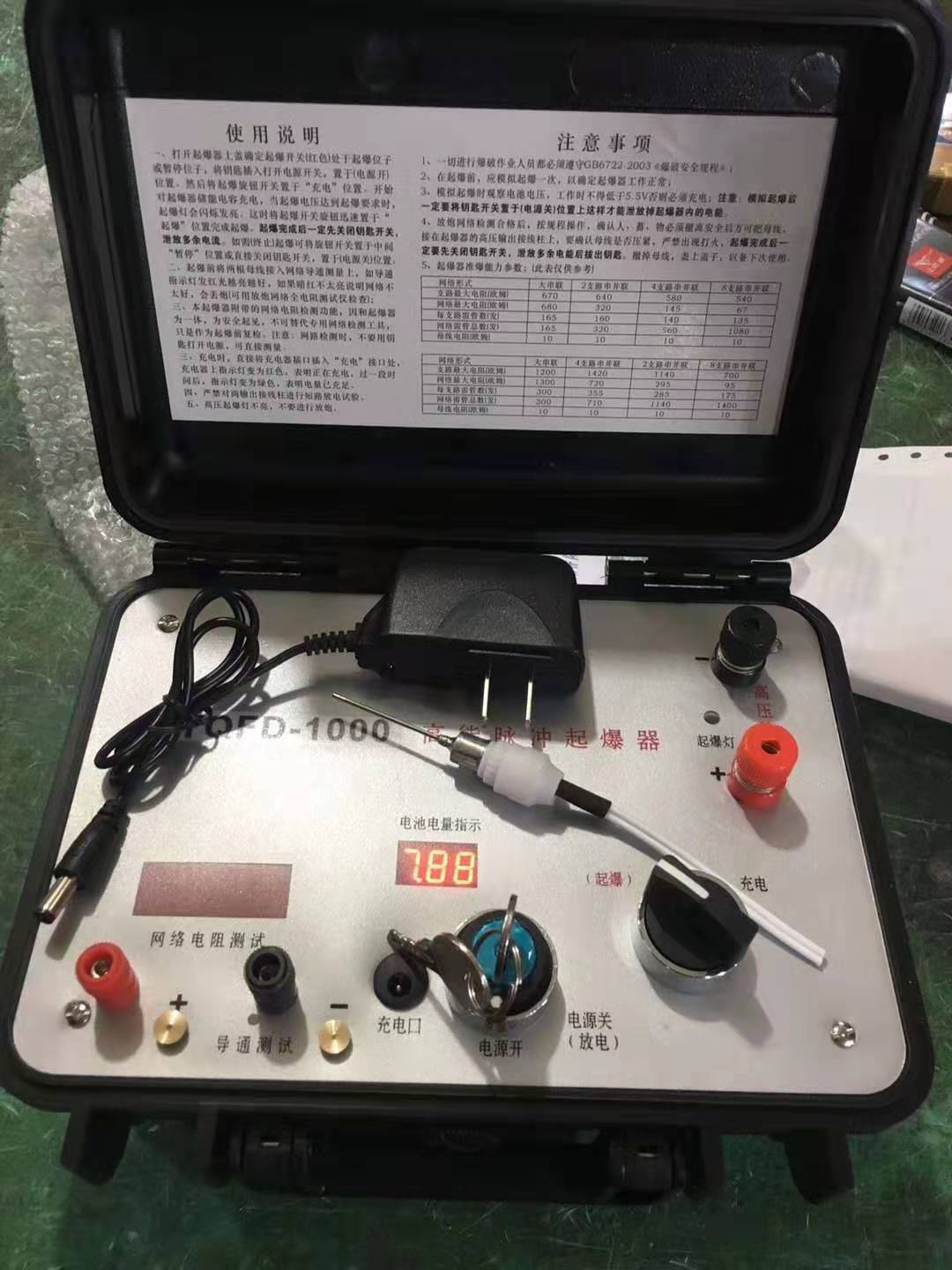 东乡发爆器（矿用起爆器）：爆破作业的“总开关”，你真的了解它吗？